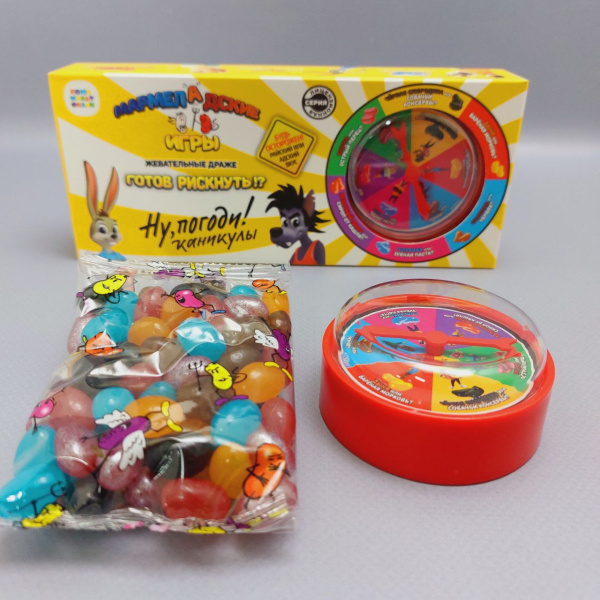 Набор жевательных драже Мармеладские игры. Ну, погоди! Каникулы (100 г.) Крути, жуй, веселись!